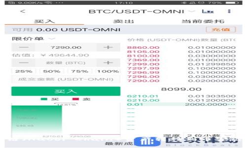 TP钱包如何将火币链（Huobi Chain）资产转移到币安链（Binance Chain）